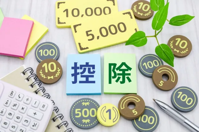 比較される入口と直請けの入口の違い