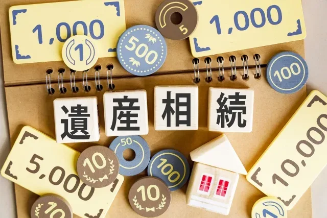 fudousan 23587090 s 099