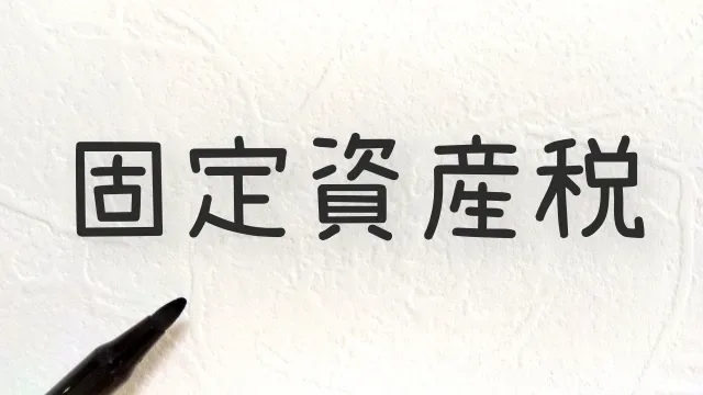 fudousan 24461735 s 022