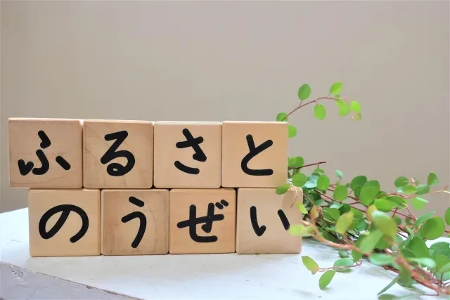 fudousan 2628590 s 024