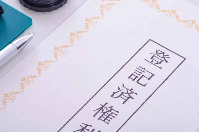 まず整理すべき選ばれない理由