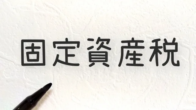 まず整理すべき選ばれない理由