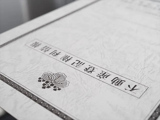比較される入口と直請けの入口の違い