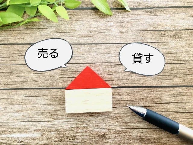 まず整理すべき選ばれない理由