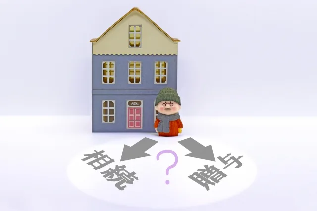 まず整理すべき選ばれない理由
